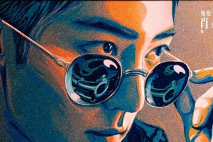 諜報上不封頂