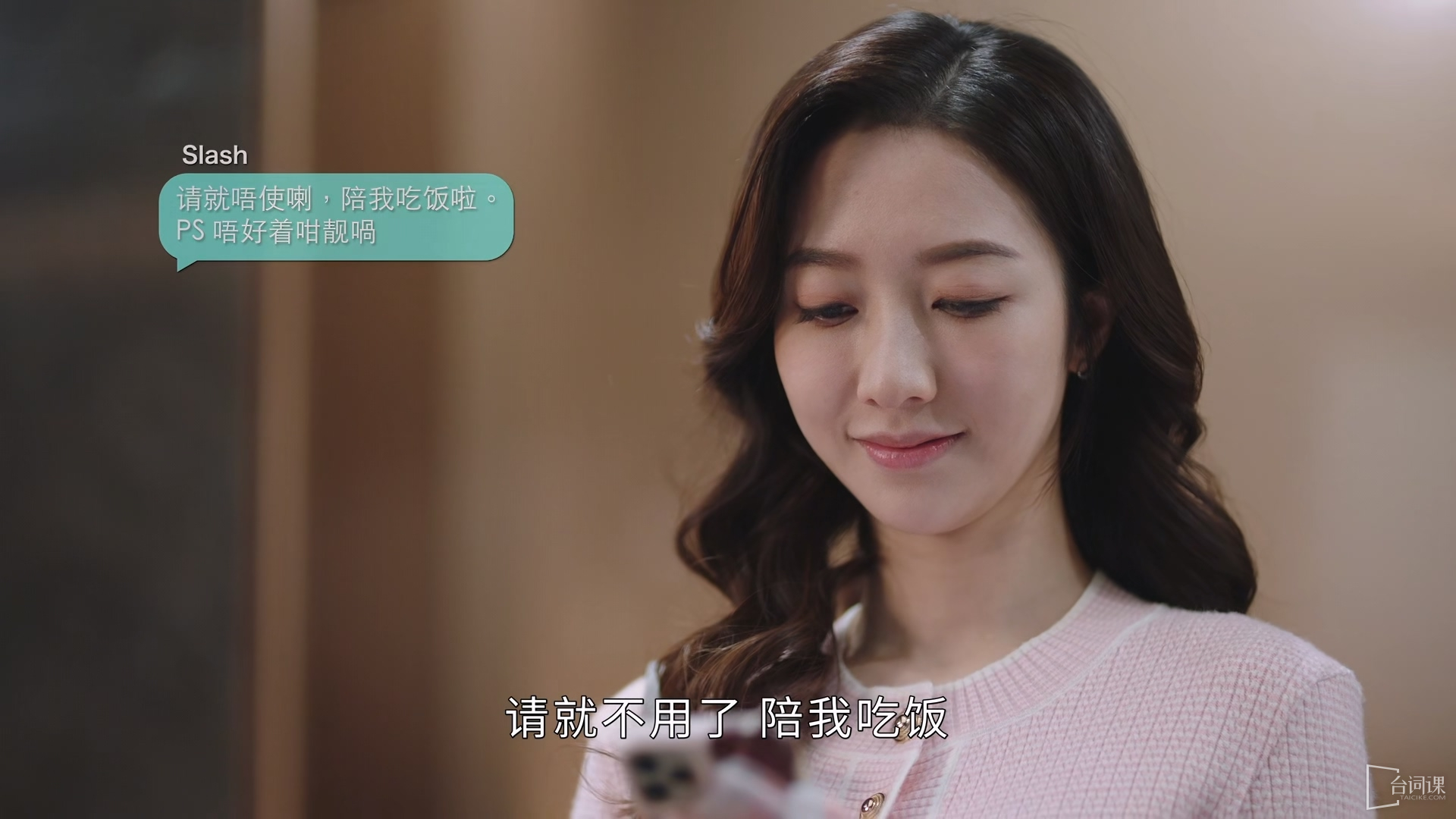 《Queen of News》The ending of Xu Xiaowei and Liang Jingren