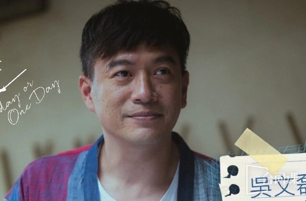 张翰