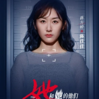 蒋方婷