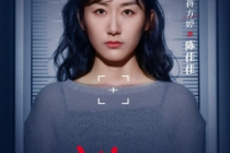 蔣方婷