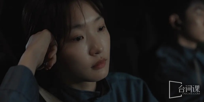 周依然