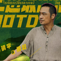 吴镇宇