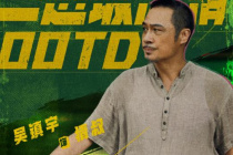 吳鎮宇