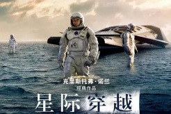 电影《星际穿越》的经典台词