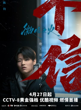 趙浩閎