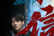 趙浩閎