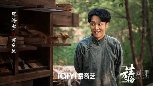 《this thriving land》Introduction to the full episode plot