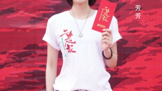 二老板劇照