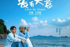 Movie《Love Is Provident》Broadcast Time