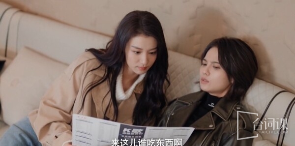 爱情有烟火第22集:陆泽和晶晶重归于好