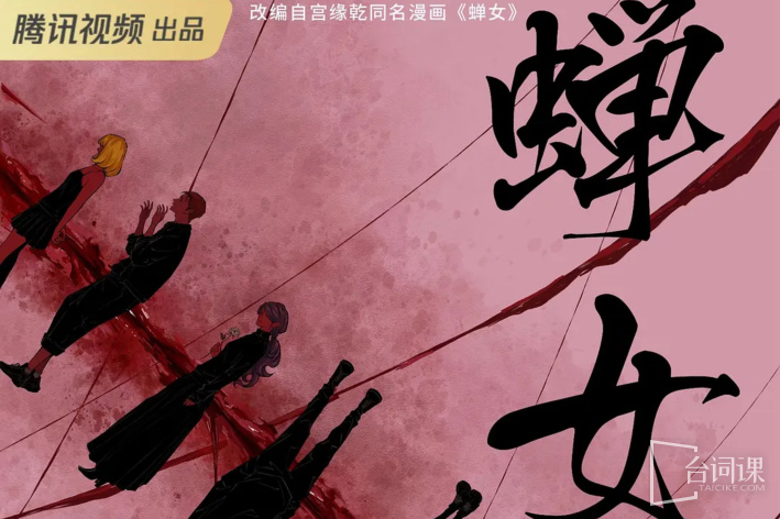 玫瑰丛生