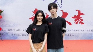 我在大學修文物劇照