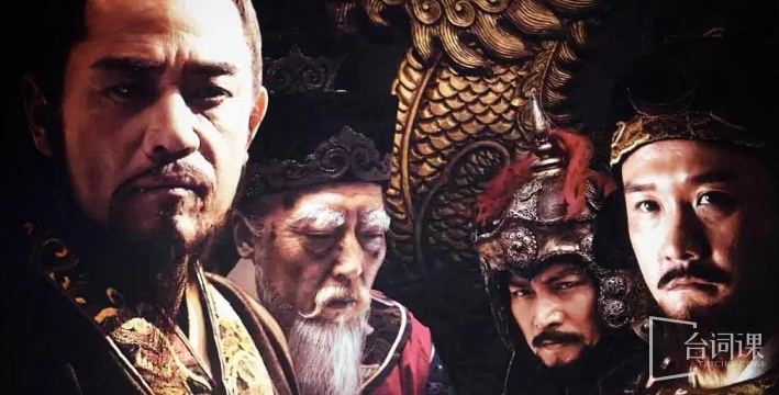 Ming Dynasty 1566