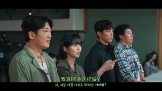 健将联盟剧照