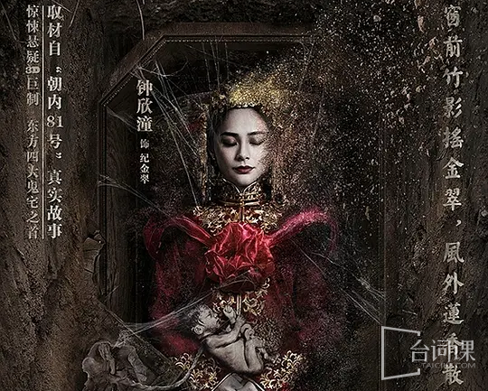 钟欣潼