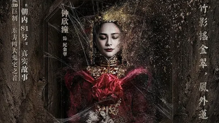 钟欣潼