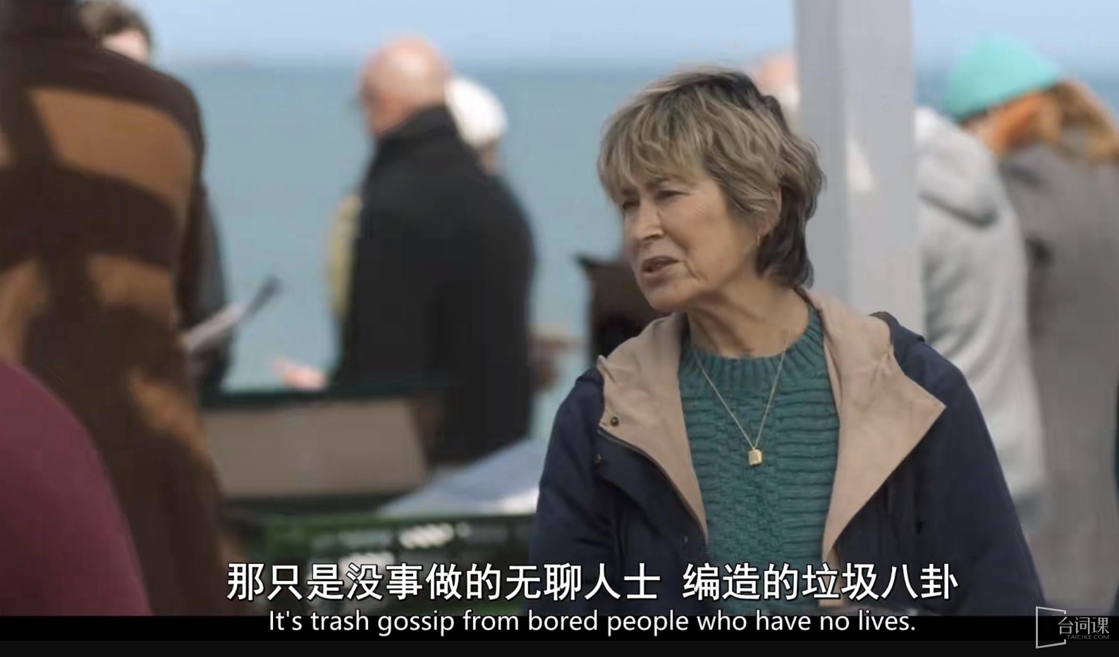 《都是她的错》全集剧情分集介绍