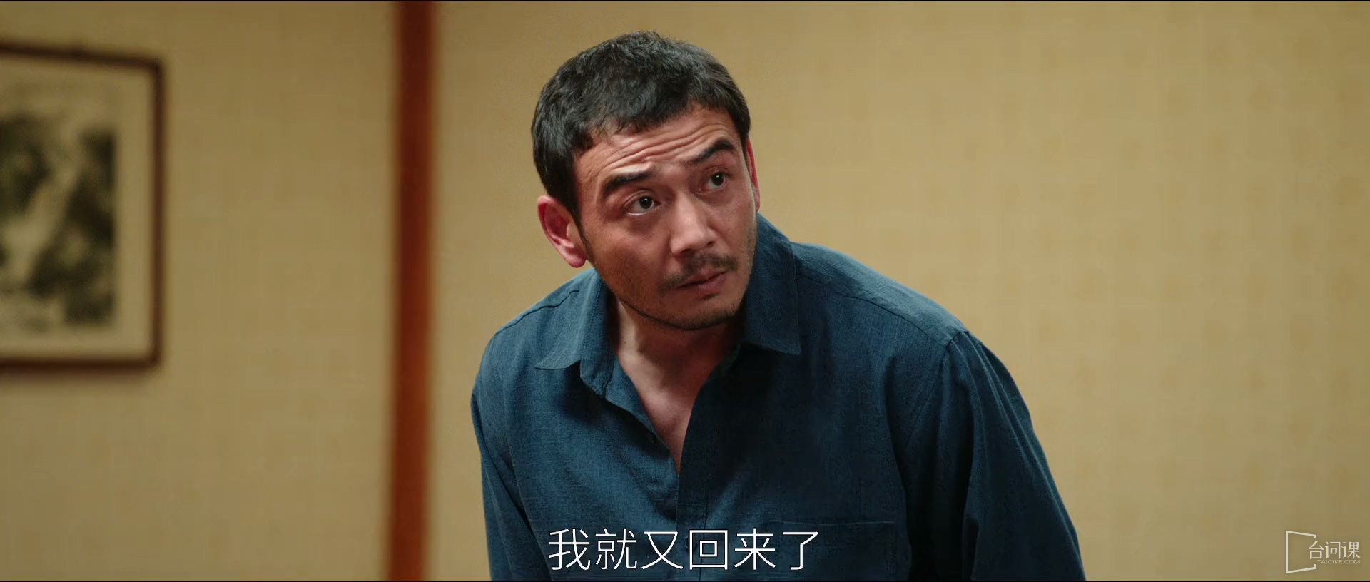 《 Dajiang Dahe: The Years Are Like a Cantabile 》 Episode 17 plot introduction