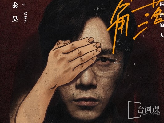 秦昊