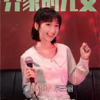 毛曉彤