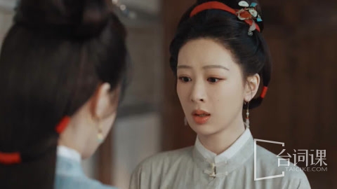 《家业》第17集分集剧情介绍