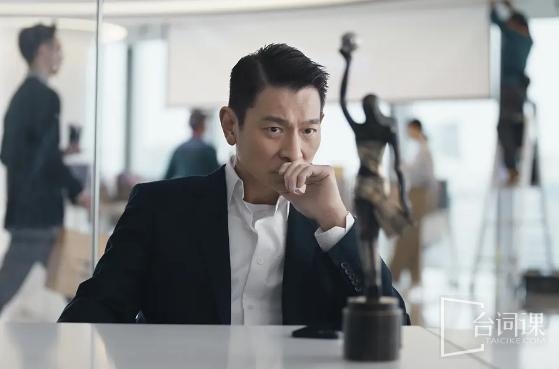 Andy Lau