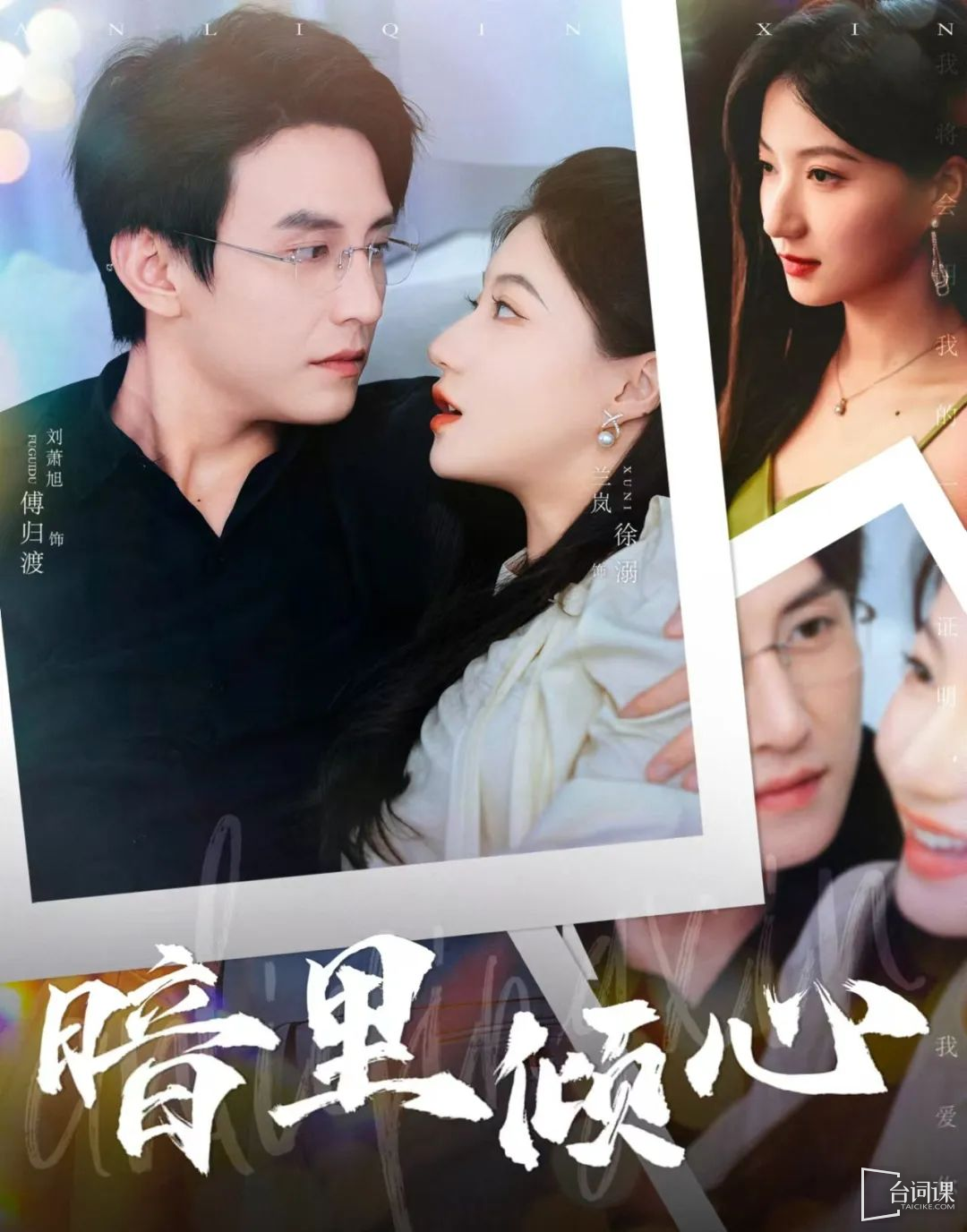 《Medical tycoon Fu Guidu and the quirky fake daughter Xu Ni》Introduction to 3 versions