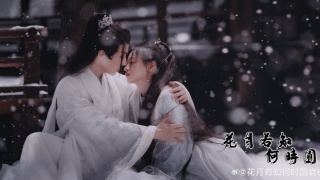 花月劇照