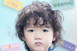 孫思程
