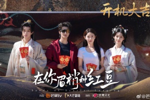 在你眉梢种红豆