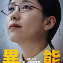 韓孝周