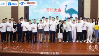 我的鸵鸟先生剧照