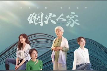Recommended domestic modern female group dramas