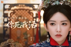 《玉茗茶骨》第11集分集剧情介绍