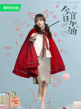 钟丽丽