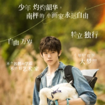 吴俊霆