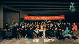 踏雪尋蹤劇照