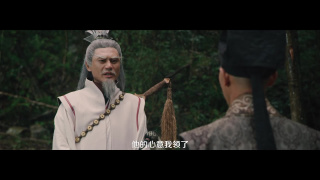 taoist priest yimei is backStills