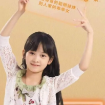 Han Mo
