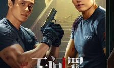 無間罪