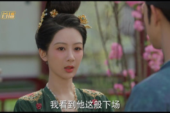 《國色芳華》經典台詞4