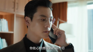 许我耀眼剧照