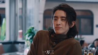 七根心简剧照