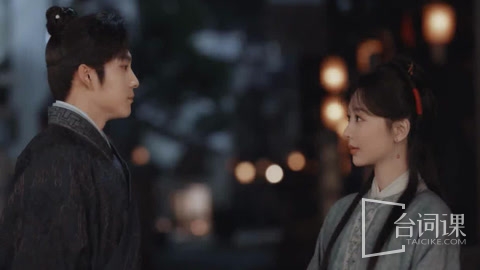 《家业》第9集分集剧情介绍
