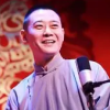 栾云平