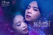 阿波羅之歌