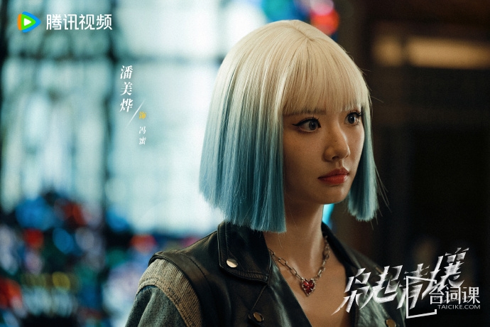 《梟起青壤》第21-22集預告