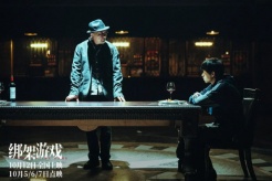 Movie《Welcome To The Game》What is the original work called?