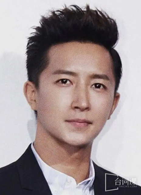 Han Geng